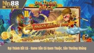 Đại Thánh Bắt Cá